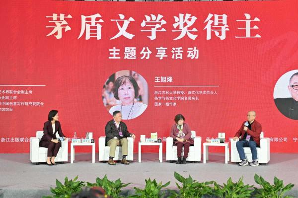 “茅奖”作家将相聚浙江书展，《北上》作者徐则臣也来